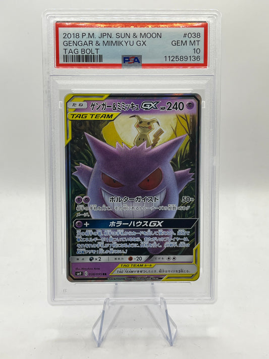 Gengar & Mimikyu GX PSA 10 - Tag Bolt 2018