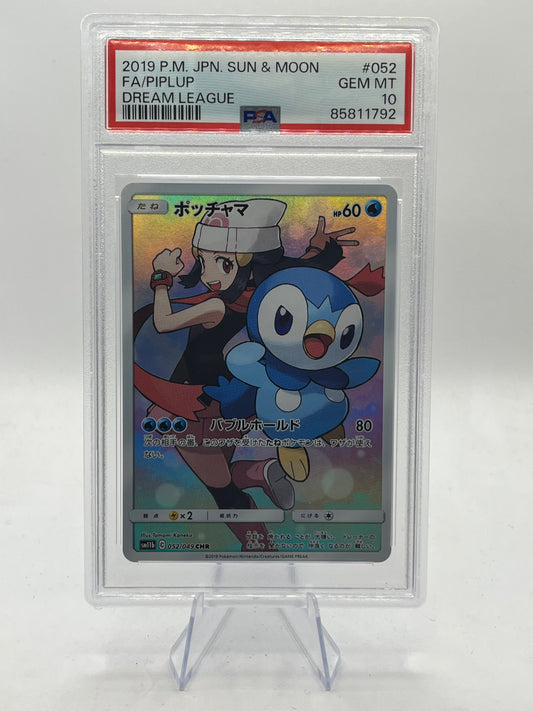 Piplup Character Rare PSA 10 - Dream League 2019