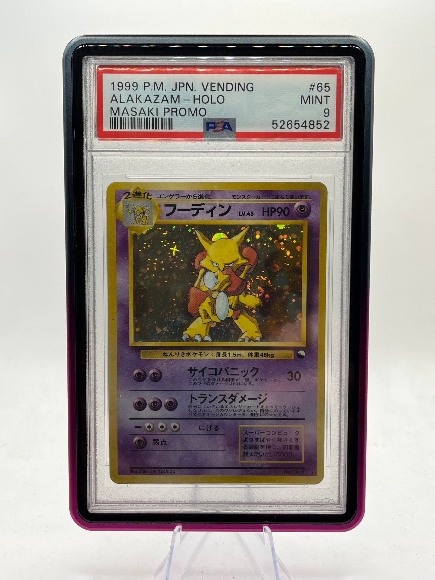 PSA Slab Protector - Magnetic Aluminium Display Case