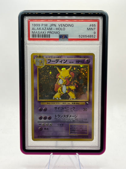 PSA Slab Protector - Magnetic Aluminium Display Case