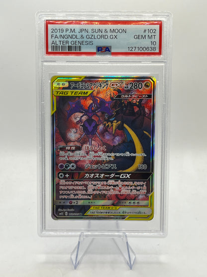 Naganadel & Guzzlord GX Alt Art PSA 10 - Alter Genesis 2019