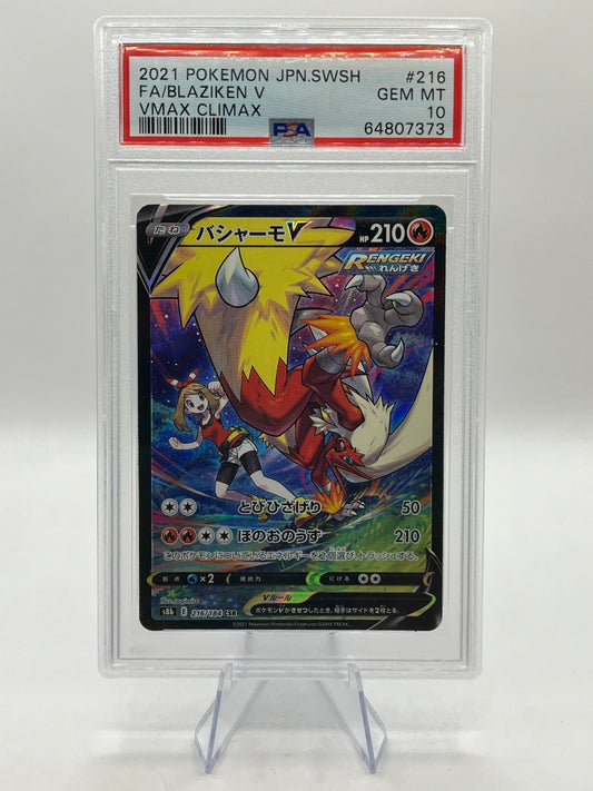 Blaziken V Character Rare PSA 10 - Vmax Climax 2021