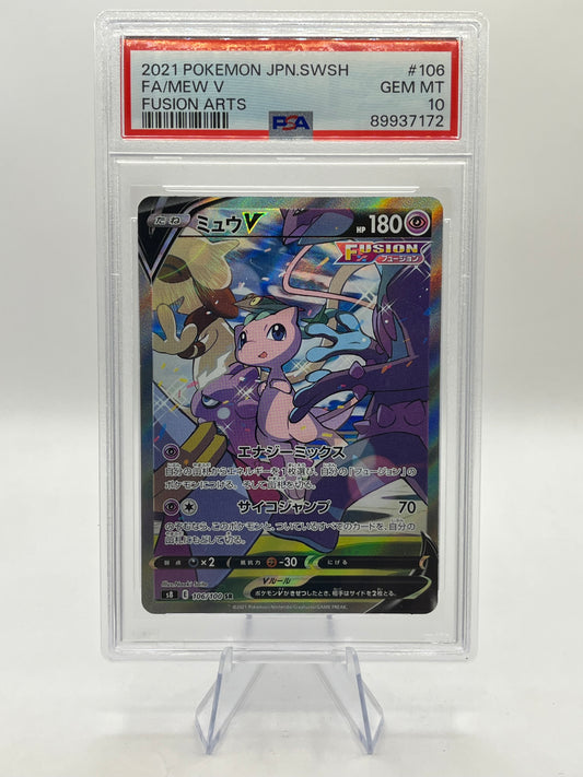 Mew V Alt Art PSA 10 - Fusion Arts 2021
