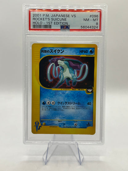 Rocket's Suicune Holo 1st Edition PSA 8 - VS 2001