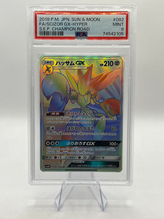 Scizor GX Hyper Rare PSA 9 - Champion Road 2018