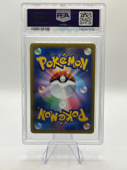 Scizor GX Hyper Rare PSA 9 - Champion Road 2018