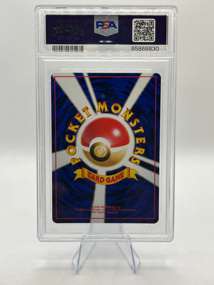 Squirtle PSA 10 - Squirtle Deck 1999