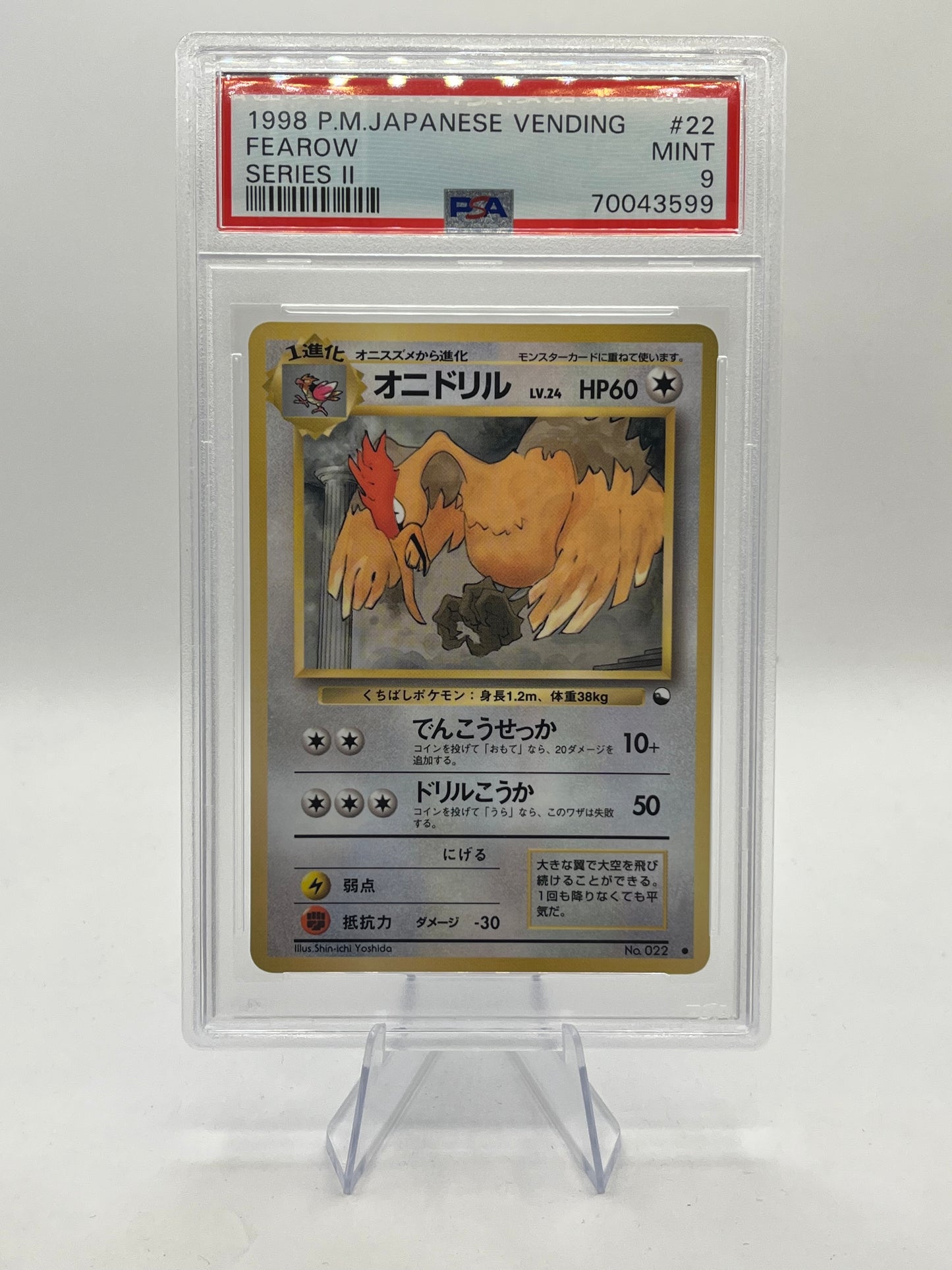 Fearow PSA 9 - Vending Series 2 1998