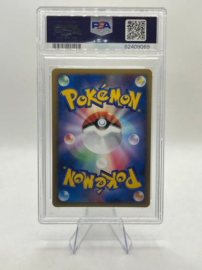 Jolteon 1st Edition PSA 9 - Reviving Legends 2010
