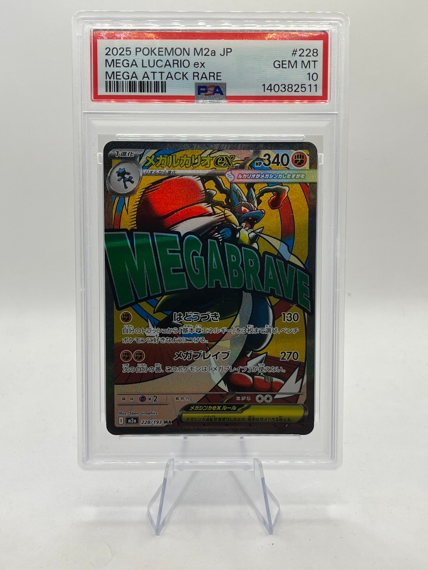Mega Lucario ex Mega Attack PSA 10 - Mega Dream 2025