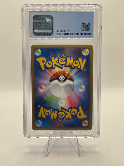 Manetric Holo 1st Edition CGC 8.5 - Galactic's Conquest 2008