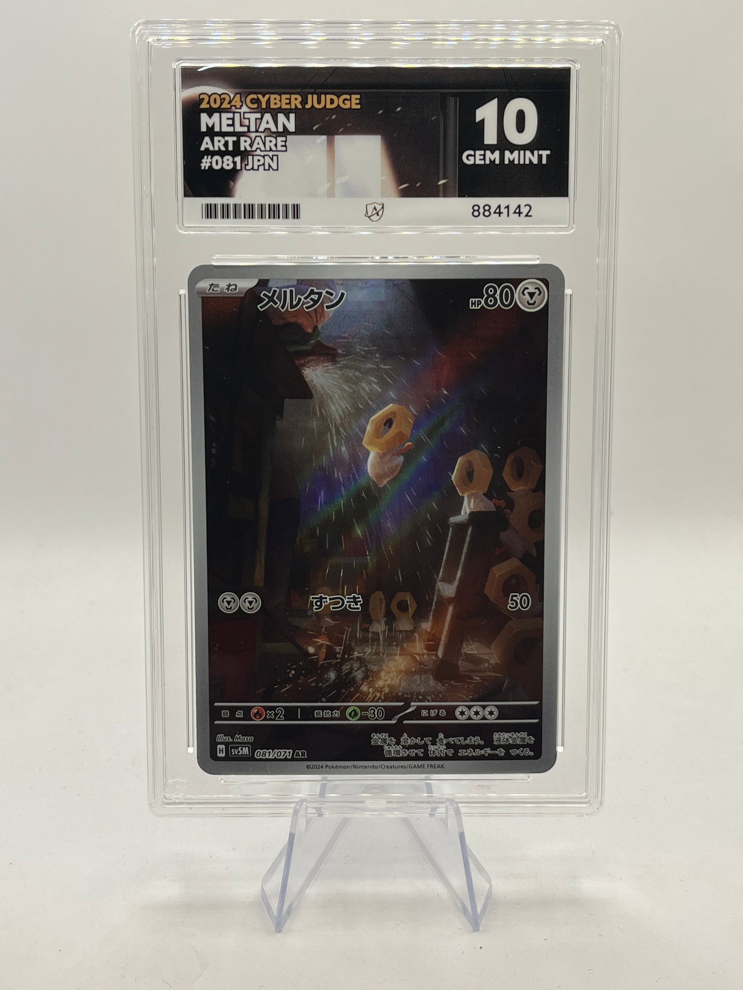 Meltan AR ACE 10 - Cyber Judge 2024