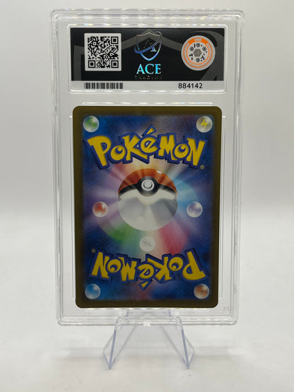 Meltan AR ACE 10 - Cyber Judge 2024