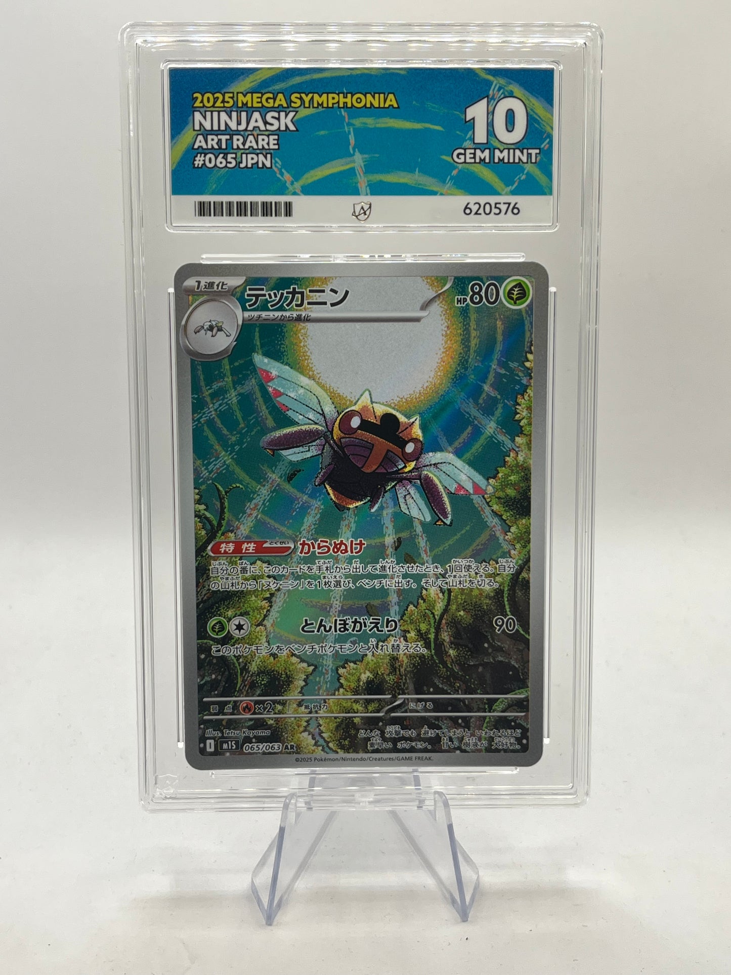 Ninjask AR ACE 10 - Mega Symphonia 2025