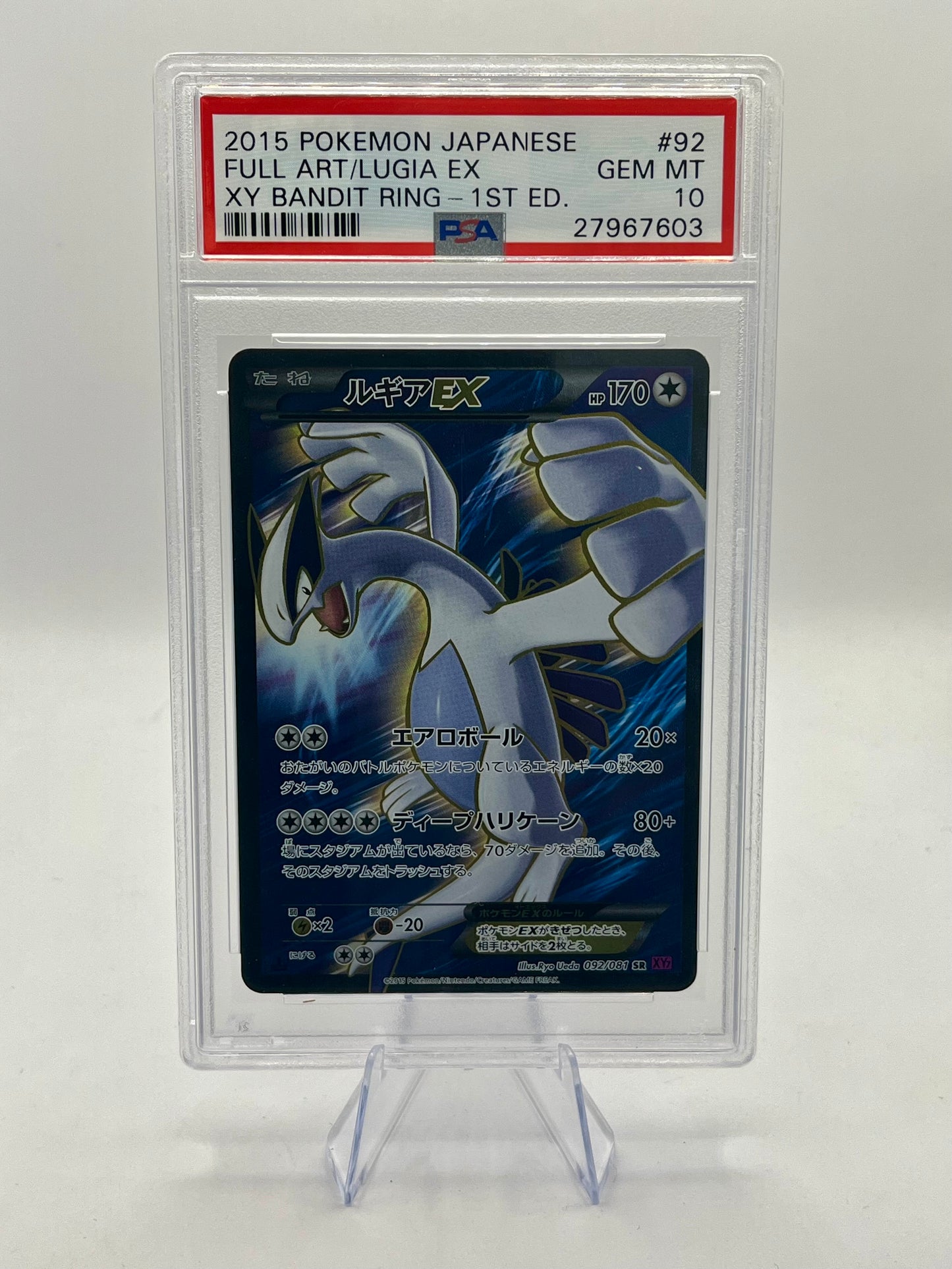 Lugia EX Full Art PSA 10 - XY Bandit Ring 2015